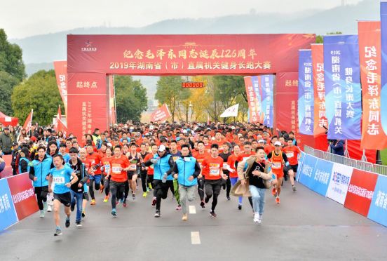 随风奔跑，2019湖南省直属机关健身长跑橘子洲开赛